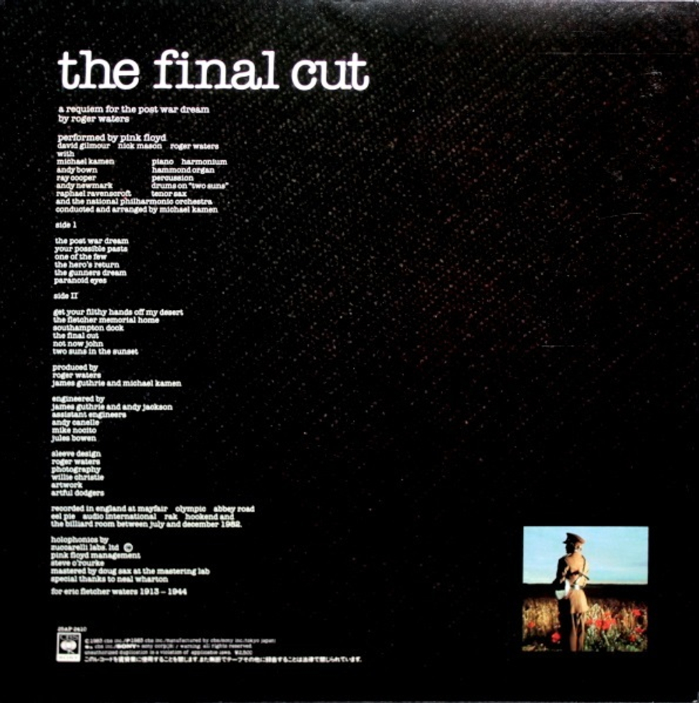Pink Floyd / The Final Cut (LP)