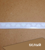 Наклейка "Сердце", 10х9 мм, 5 шт