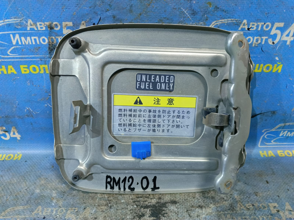 Лючок бензобака NISSAN LIBERTY 2002