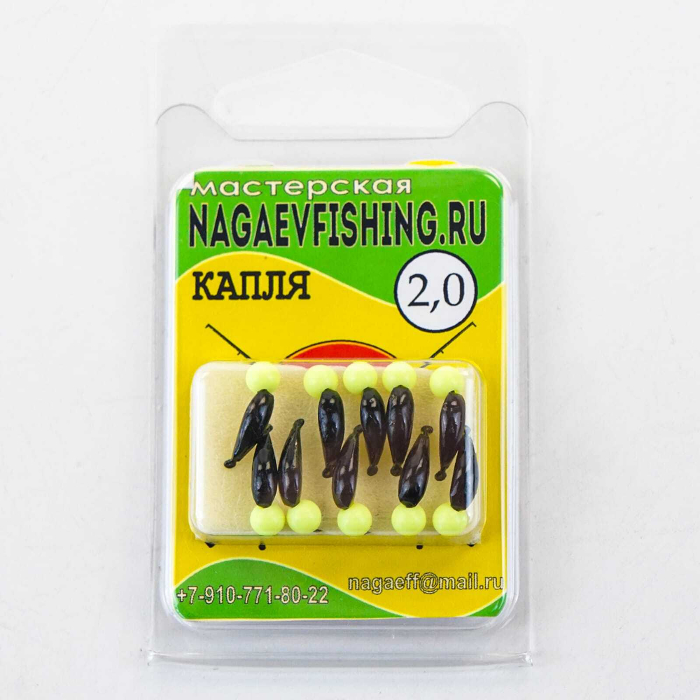 Мормышка "Капля" (2мм)