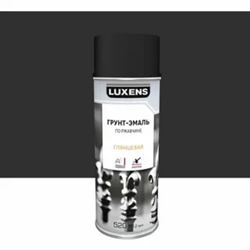 Грунт-эмаль по ржавчине LUXENS глянцевая ЧЕРНЫЙ 520мл