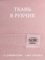 Шапка трикотажная и снуд для девочки на осень