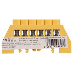 Шина ЭРА NO-224-115 PE земля в комбинированном изоляторе на DIN-рейку ШНИ-8х12-6-Д-желтый