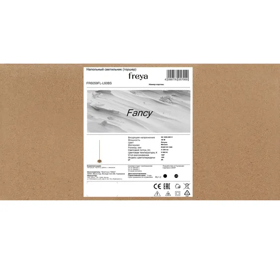 Напольный светильник (торшер) FR6059FL-L60BS Нарядный / Fancy 36 Вт LED Freya fr6059fl-l60bs