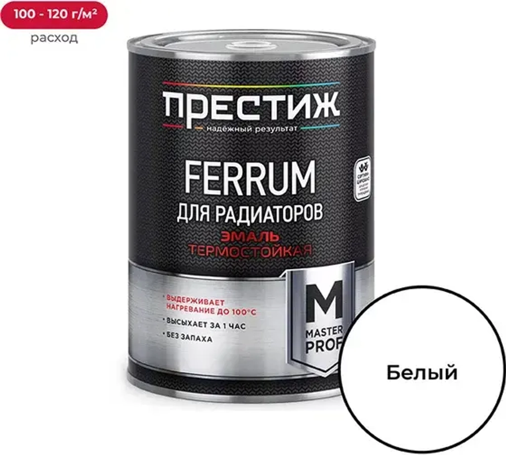 Эмаль акриловая Престиж для металла и радиаторов отопления (белая)0,9кг