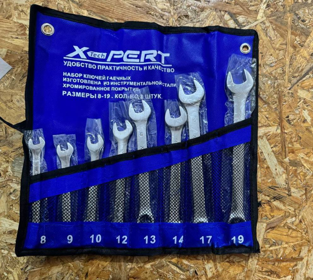 Набор ключей гаечных Хром 8pcs размеры 8-19 эргономик чехол X-PERT 1-10