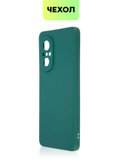 Чехол BROSCORP для Huawei nova 9 SE оптом (арт. HW-N9SE-COLOURFUL-DARKGREEN)