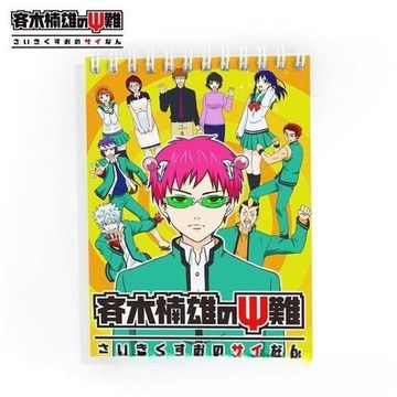 Блокнот Saiki Kusuo no Psi Nan, Ох уж этот экстрасенс Сайки Кусуо