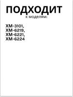Полка (стекло) холодильника Атлант 769748501900 (59х34 см) 769748501900