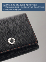953 R - Портмоне с RFID защитой