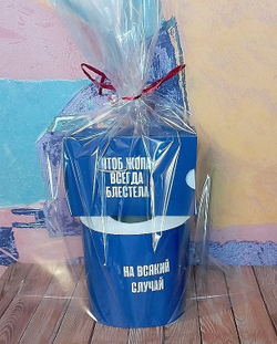 Подарочный женский набор, шуточный, На всякий случай-2