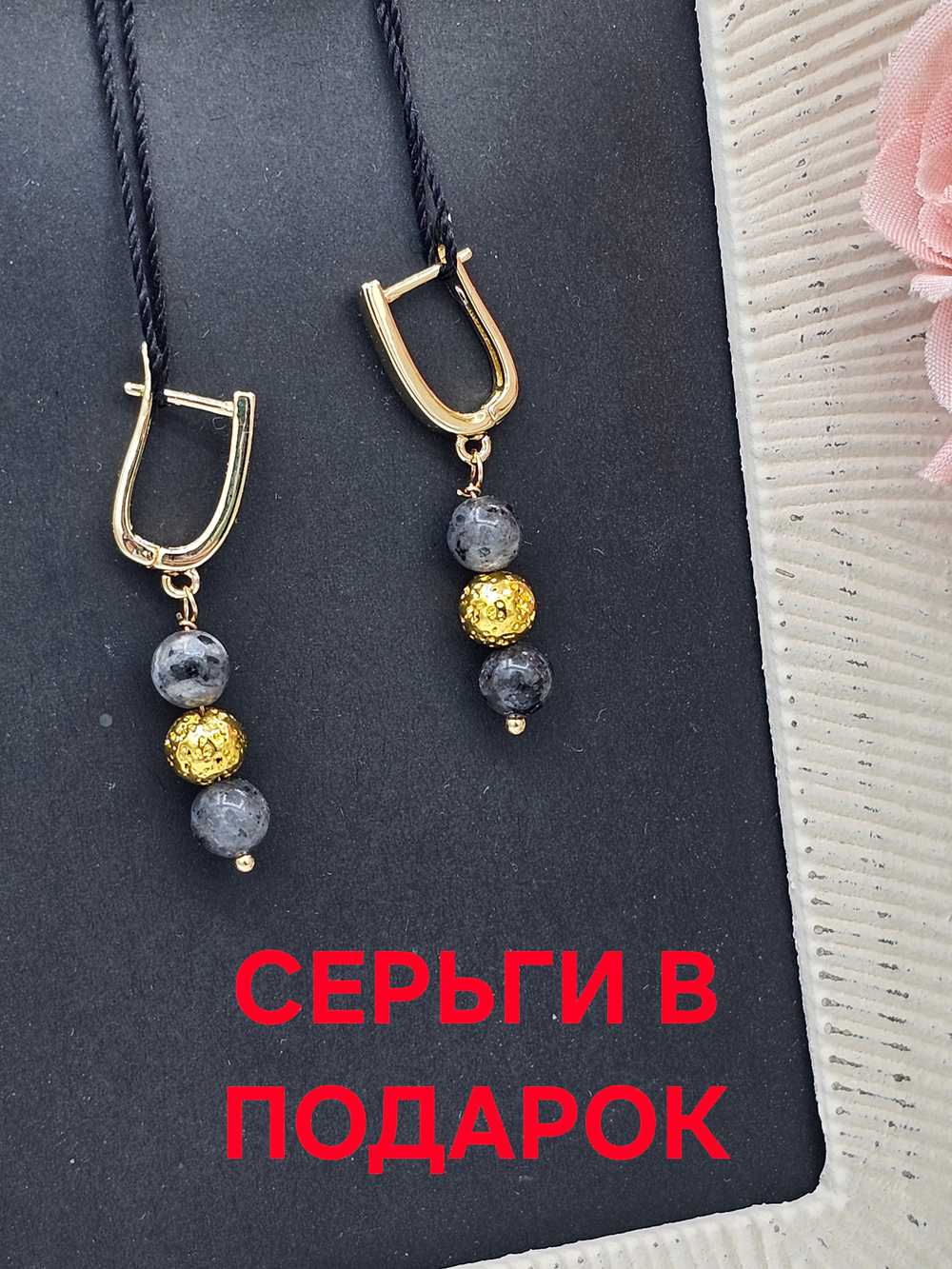 Колье ручной работы из натурального лабрадора и лавы "Нефертити"