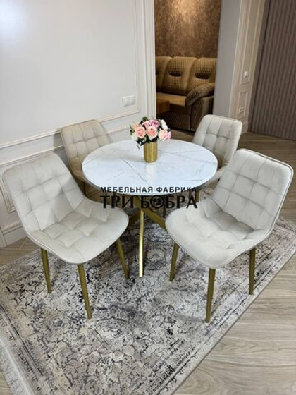 Круглый раздвижной стол "Лофт", белый каспий и стулья "Бостон" бежевый