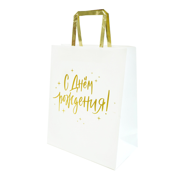 Пакет подарочный "С Днем Рождения тебя" 26*12*32 см