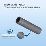 Приточный клапан вентиляционный стеновой NovaPLUS-LITE