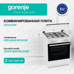 Комбинированная плита Gorenje GK6A20WF