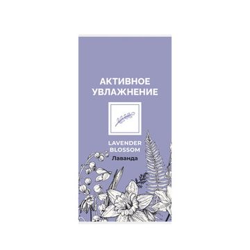 Набор LAROS BEAUTY Lavender Blossom "Активное увлажнение " (Увлажняющие шампунь + кондиционер Lavender Blossom по 300 ml)