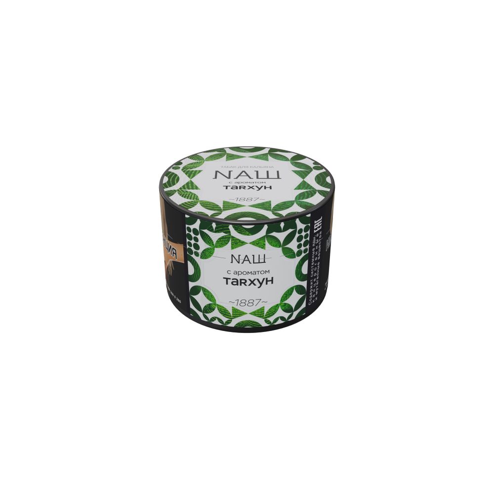 НАШ - Тархун, 40 гр