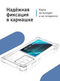 Чехол ROSCO для Samsung Galaxy Note20 Ultra (арт. SS-N20U-HARD-TPU-POCKET )