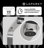 Смеситель для раковины LAPARET GEO высокий N4014402LPT