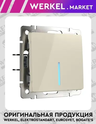 Выключатель одноклавишный с подсветкой (слоновая кость глянцевый) W1110103