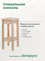 Стеллаж, 33х33х75, Ральф, для игрушек, для книг, с ящиком, из массива дерева, Dipriz