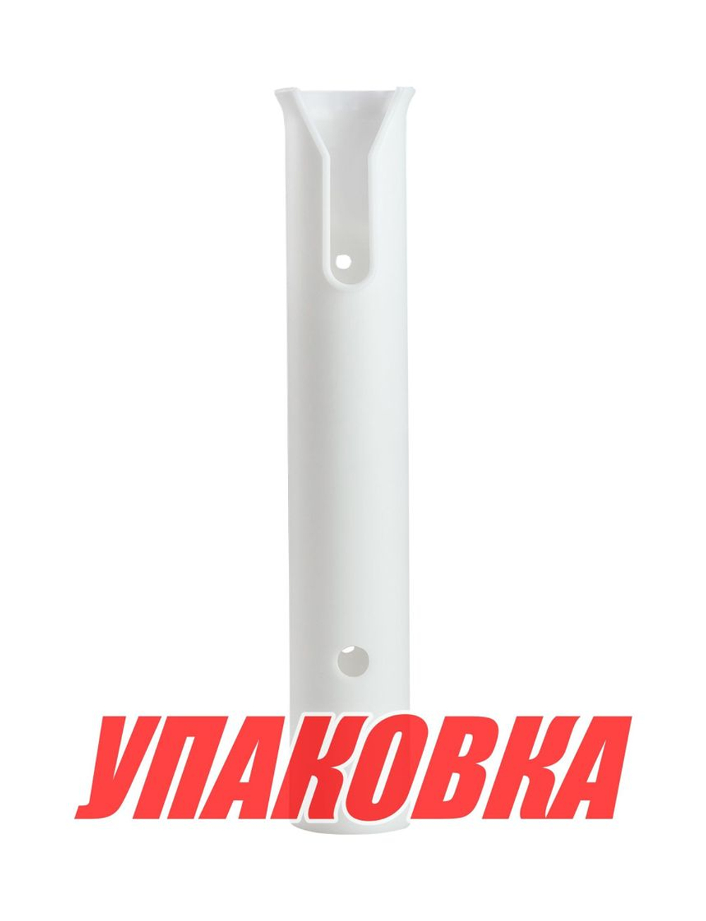 Держатель спиннинга белый (упаковка из 10 шт.)