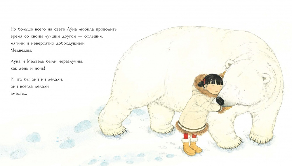 Цветок на снегу