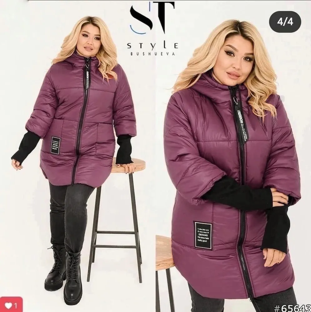 Куртка 50339254 Fabrika