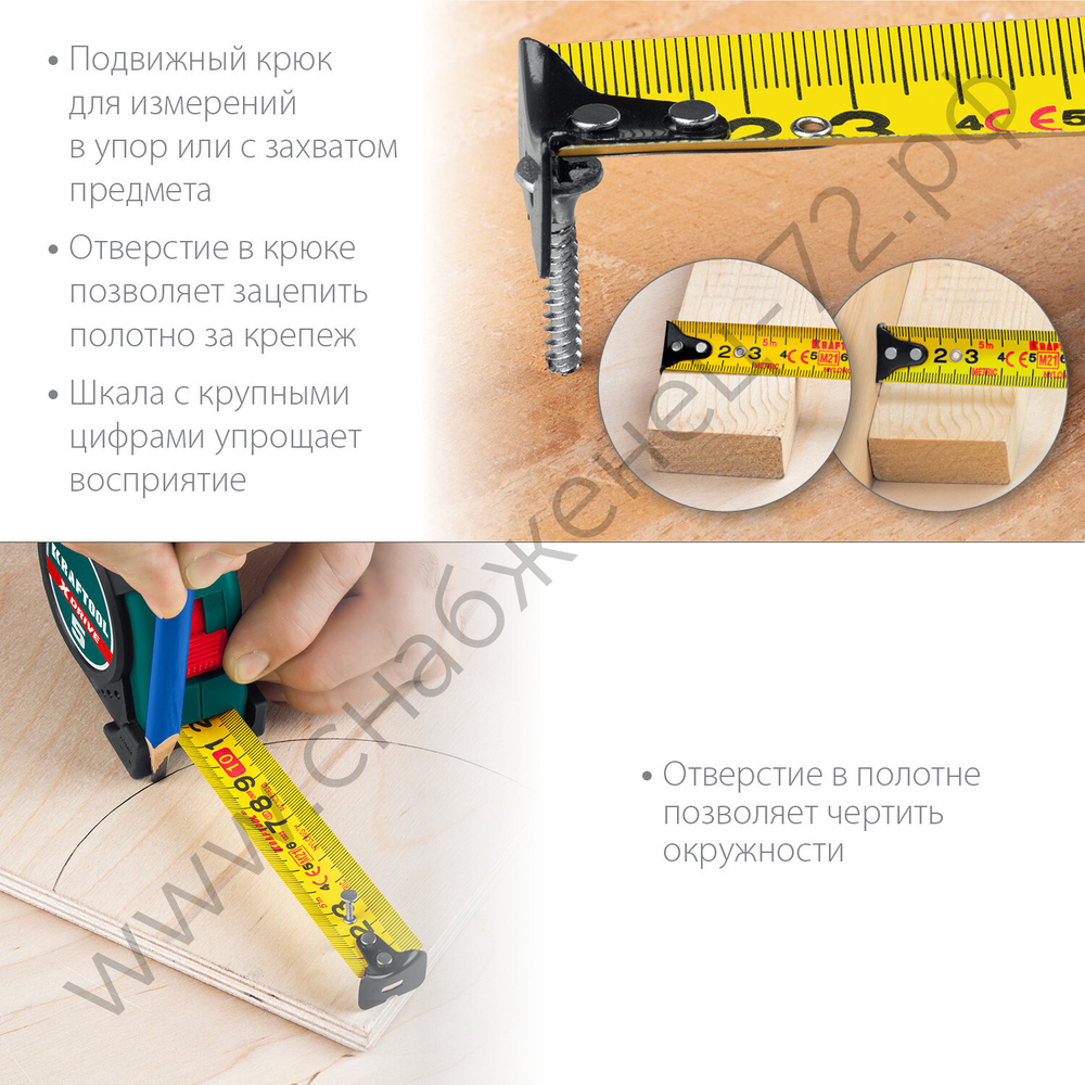 KRAFTOOL X-Drive, 5 м х 19 мм, рулетка (34122-05-19)