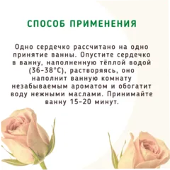 Бомбочки для ванны «С шалфеем и солью» синие/165 гр