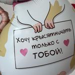 Шар-фигура, фольга, "Крыска" (Falali), 31"/79 см, инд. уп. (БГ-28)