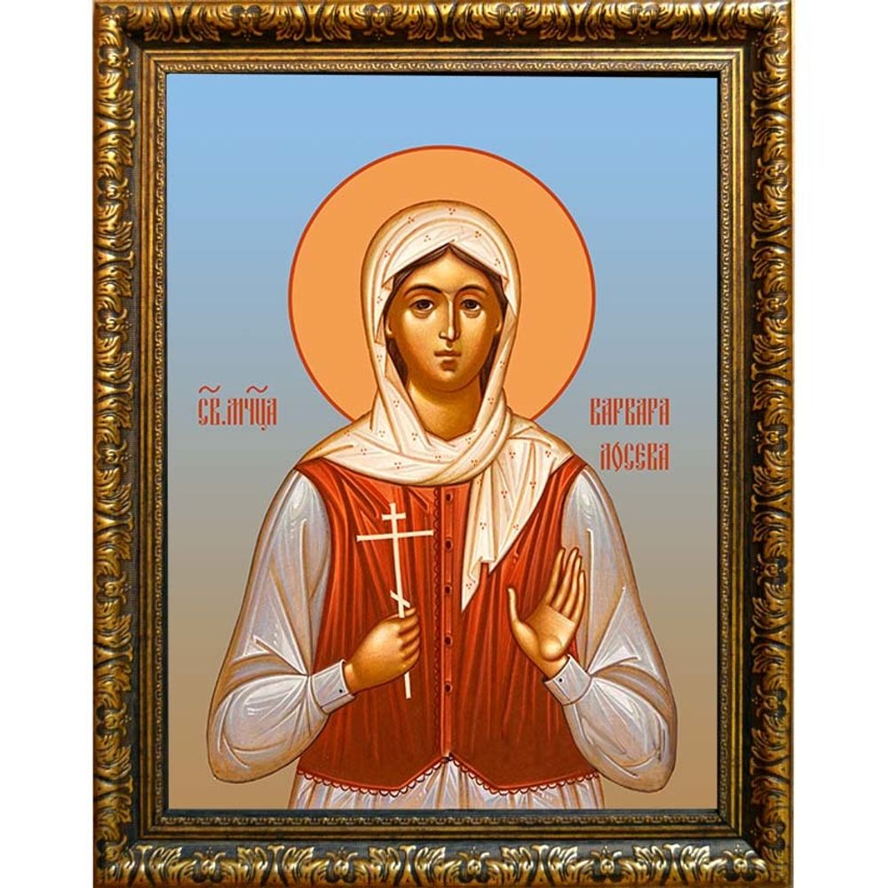 Варвара Лосева мученица. Икона на холсте.