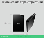 Внешний накопитель Silicon-Power 1TB SP010TBPHDS03S3W