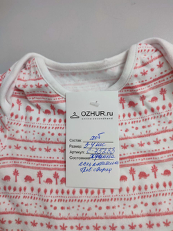 Боди с динозавриками на 3-4 месяца