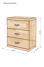 Тумба Веста 3 ящика
