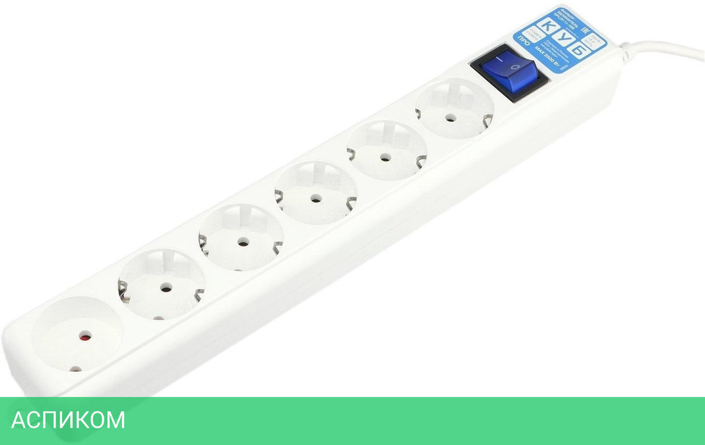 Сетевой фильтр Power Cube SPL(5+1)-16B-P-3М-WHITE