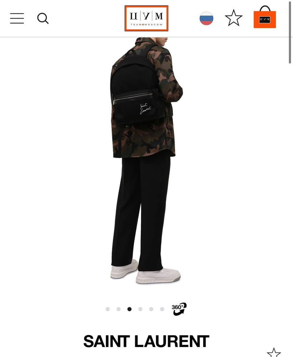Рюкзак Saint Laurent, арт. 477733727