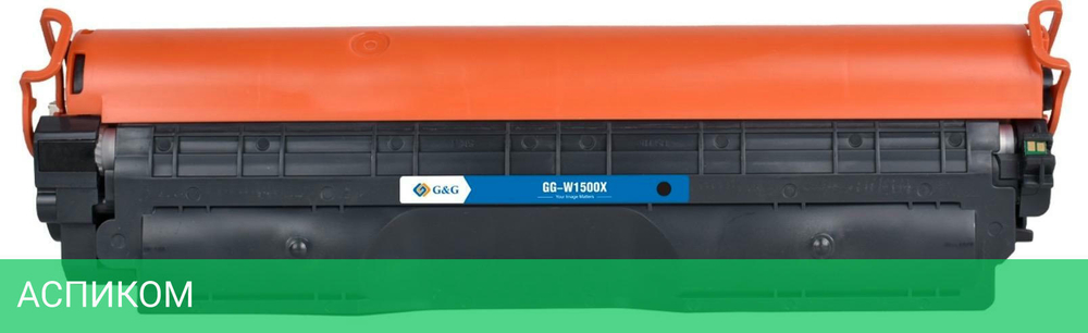 Картридж G&G W1500X черный (GG-W1500X)