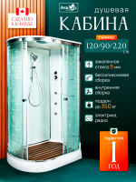 Душевая кабина AvaCan EM 2012 R с гидромассажем