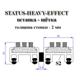 Входное грязеочищающее покрытие Status-Heavy-Effect