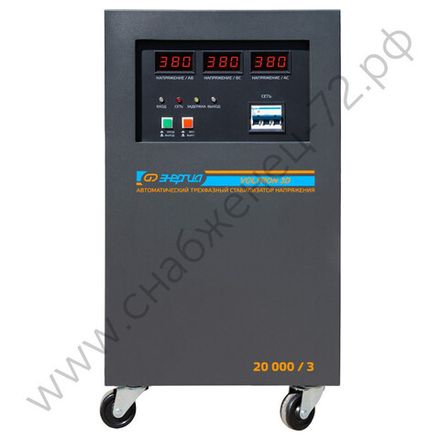 Трехфазные стабилизаторы напряжения