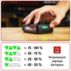 Аккумулятор переносной литий-ионный для шуруповерта и электроинструмента 20V Li-ion, 2.0Ah. WORCRAFT