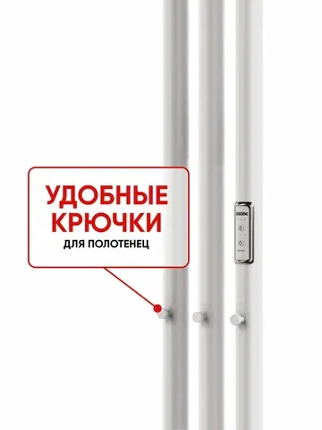 Полотенцесушитель электрический INDIGO Style 3 (скр.монтаж, унив.подкл.R/L)