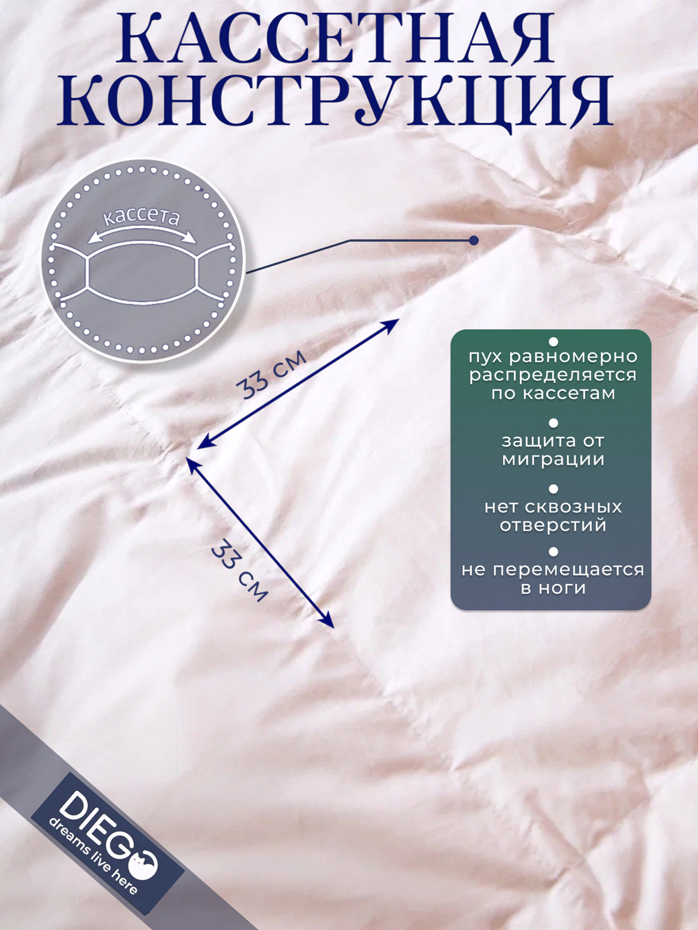 Одеяло пуховое лёгкое Летний сон двуспальное 172х200