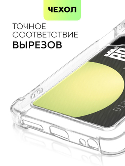 Чехол BROSCORP для Tecno Spark 20 (арт.TCN-S20-HARD-TPU-POCKET )