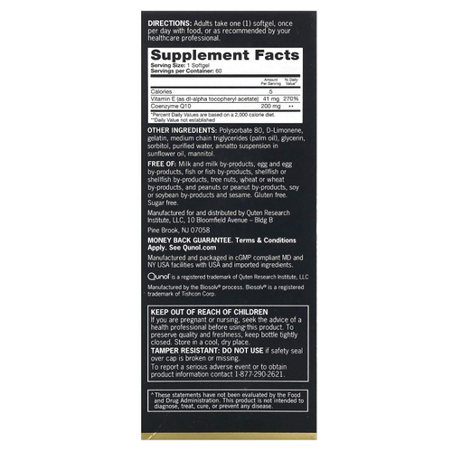 Qunol, Ultra CoQ10, 200 мг, 60 мягких таблеток