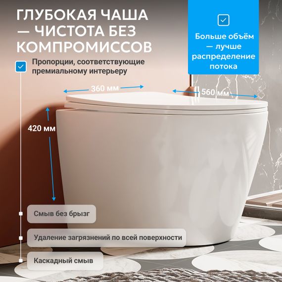 Унитаз ABBER Bequem AC1113 приставной белый, безободковый