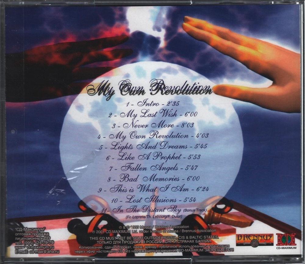 Dyslesia / My Own Revolution (RU)(CD)