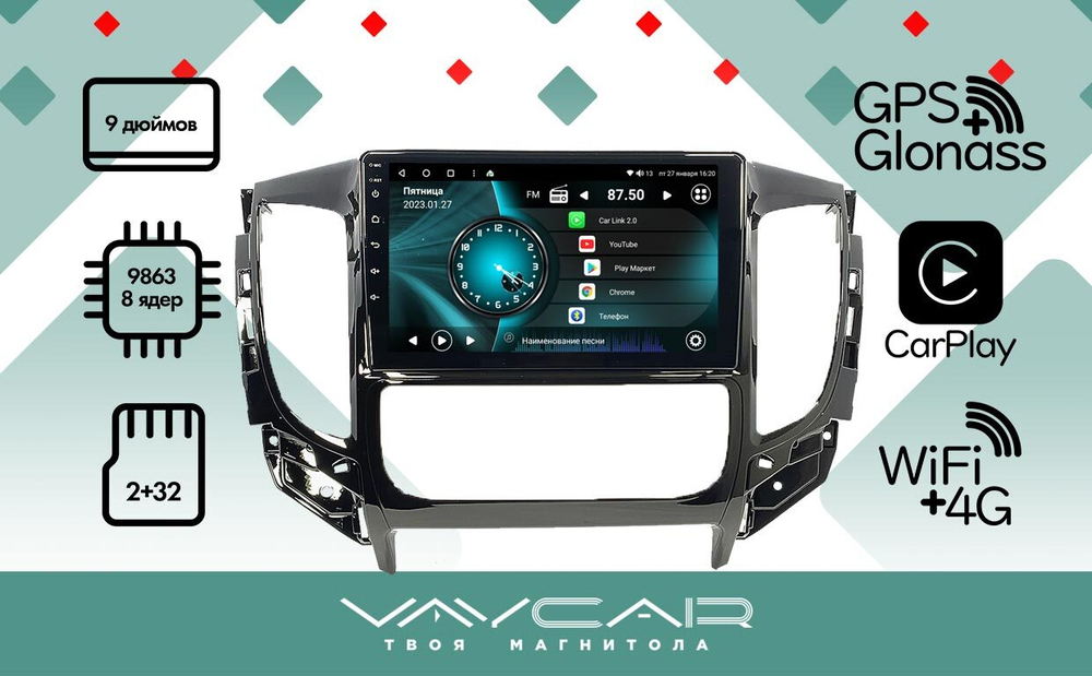Магнитола для Mitsubishi L200 2015-2019 (климат) - Vaycar VA47-1198 на Android 13, 8-ядер, 2Гб-32Гб, 4G SIM-слот